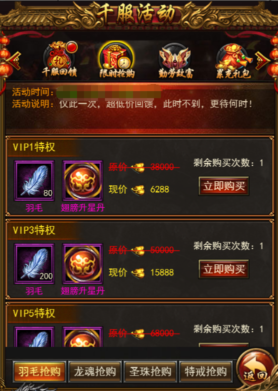 1537864081472502.png 图片3.png