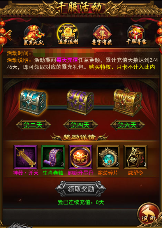 1537864152769715.png 图片6.png