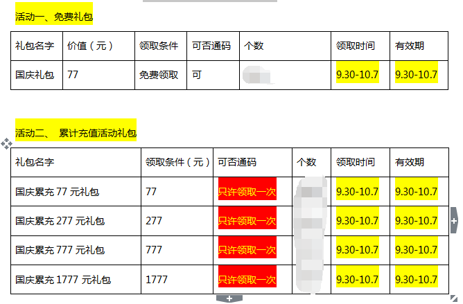 1538120591462213.png QQ截图20180928154308.png