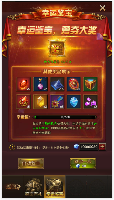 1539257854749985.png 图片3.png