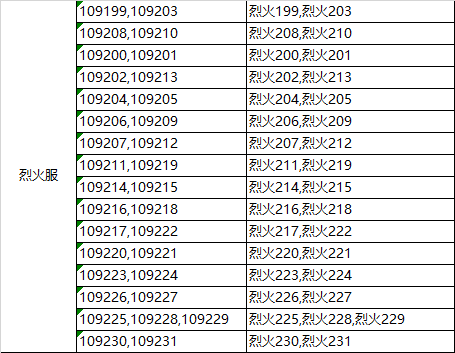 微信图片_20181105091907.png